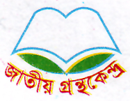 National Book Centre